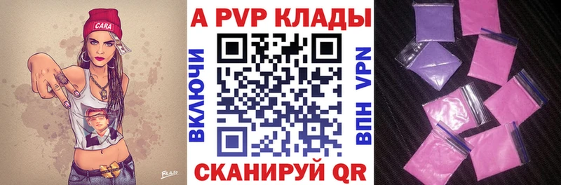 kraken tor  Урус-Мартан  APVP VHQ 
