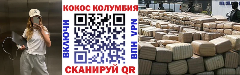 COCAIN Боливия Урус-Мартан