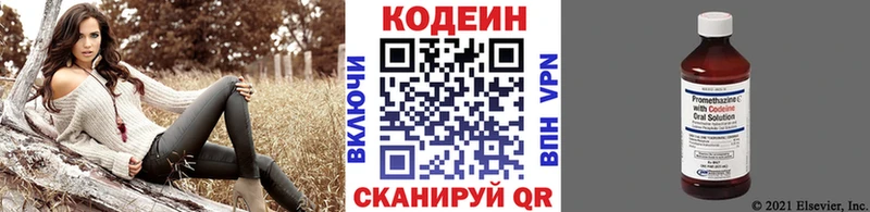 Codein Purple Drank Урус-Мартан
