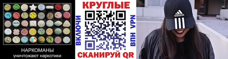 Экстази ешки  где найти наркотики  Урус-Мартан 