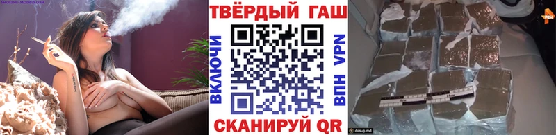 ГАШ хэш  цены наркотик  Урус-Мартан 
