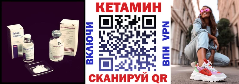 наркота Урус-Мартан Кетамин ketamine
