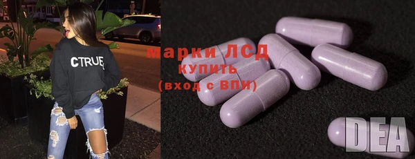 гашик Армянск