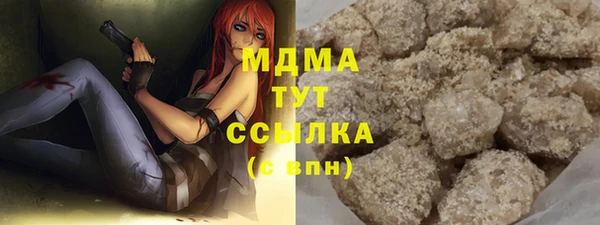герыч Арсеньев