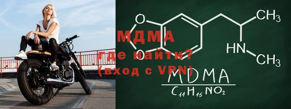 гашик Армянск