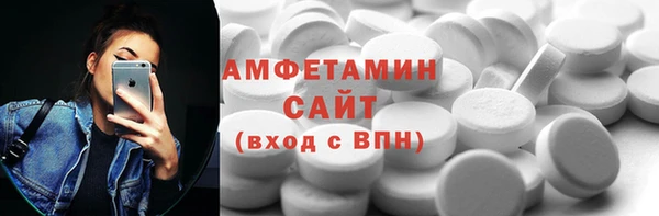 гашик Армянск