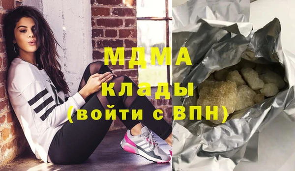гашик Армянск