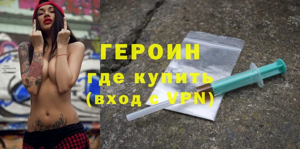герыч Арсеньев