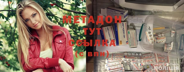 гашик Армянск