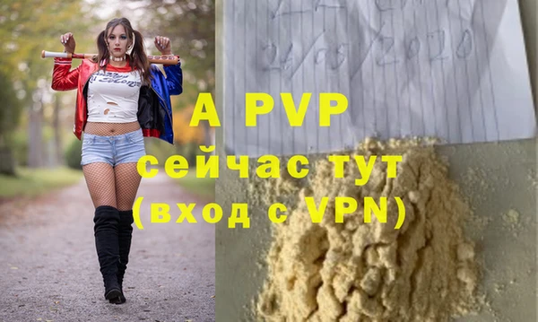 герыч Арсеньев