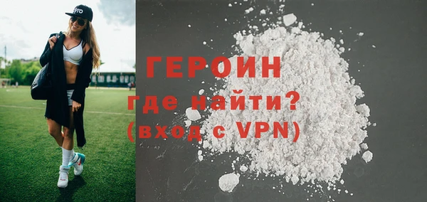 герыч Арсеньев