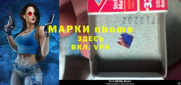 скорость mdpv Рославль