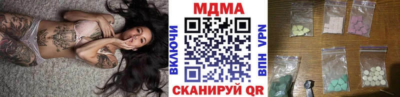 дарнет шоп  Урус-Мартан  ОМГ ОМГ tor  MDMA молли 