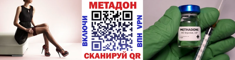 Метадон мёд  купить закладку  Урус-Мартан 