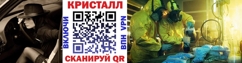 где найти наркотики  Урус-Мартан  МЕТАМФЕТАМИН мет 
