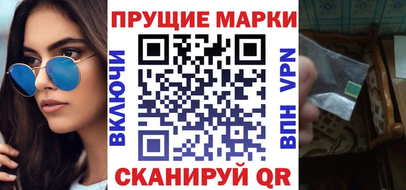купить закладку кракен Марки NBOMe 1500мкг Урус-Мартан
