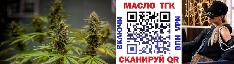 Дистиллят ТГК гашишное масло  Урус-Мартан 